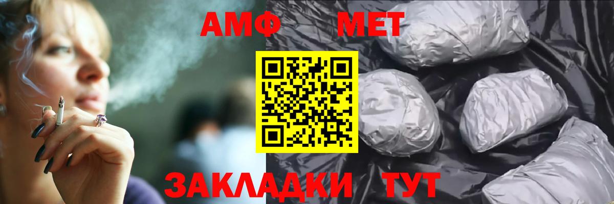 Amphetamine 97% Усолье-Сибирское