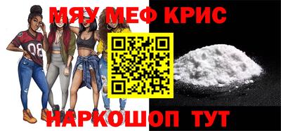 стаф Можайск