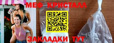 стаф Можайск