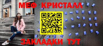 мескалин Моздок