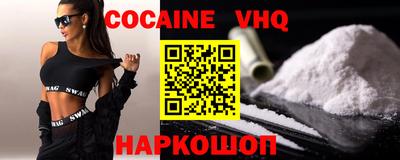 мескалин Моздок