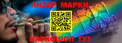 мескалин Моздок