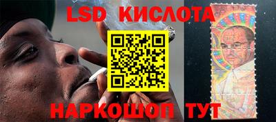 стаф Можайск