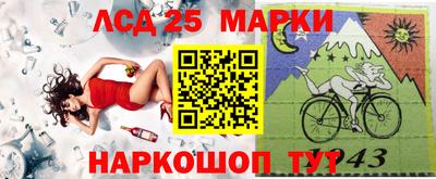 мескалин Моздок