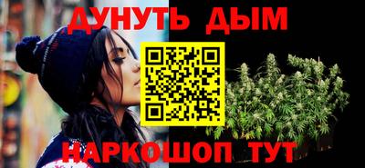 стаф Можайск