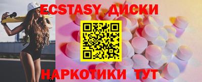 мескалин Моздок
