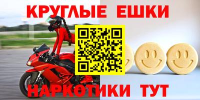 мескалин Моздок