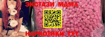 MDMA Premium VHQ Можга
