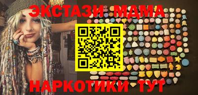 MDMA Premium VHQ Можга