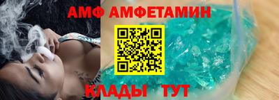 стаф Можайск