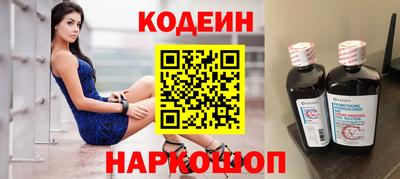 мескалин Моздок