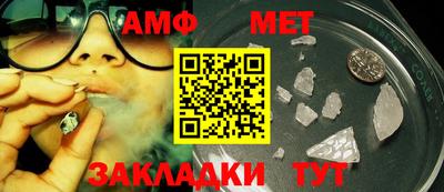 стаф Можайск