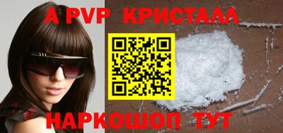 мескалин Моздок