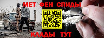 мескалин Моздок