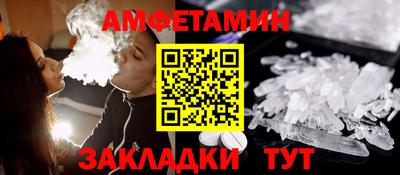 стаф Можайск