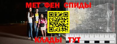 стаф Можайск
