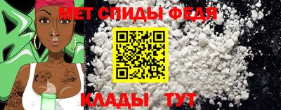 мескалин Моздок