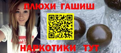 мескалин Моздок