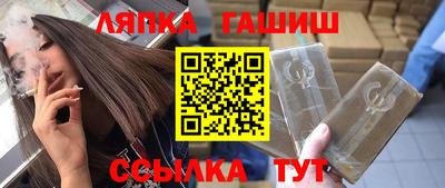 мескалин Моздок