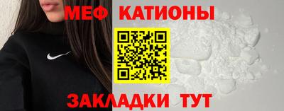 мескалин Моздок