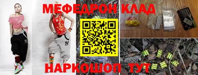 мескалин Моздок