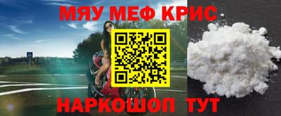 мескалин Моздок