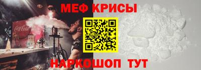 стаф Можайск