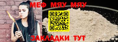 стаф Можайск