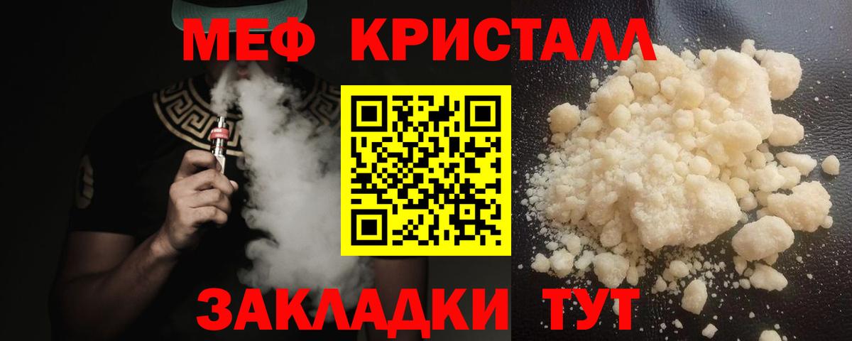 МЕФ мука Усолье-Сибирское
