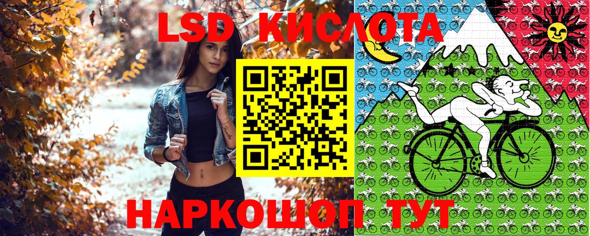 где найти   Наркотические марки 1,8мг  Вход с VPN  Усолье-Сибирское 
